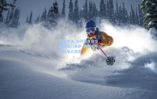 体彩竞猜_拉齐奥冬窗引援锁定门多萨 多支欧洲球队加入竞逐