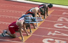 中国竞彩网-席尔瓦与贝吉里斯坦，一段始于巴萨未竟之缘的曼城佳话