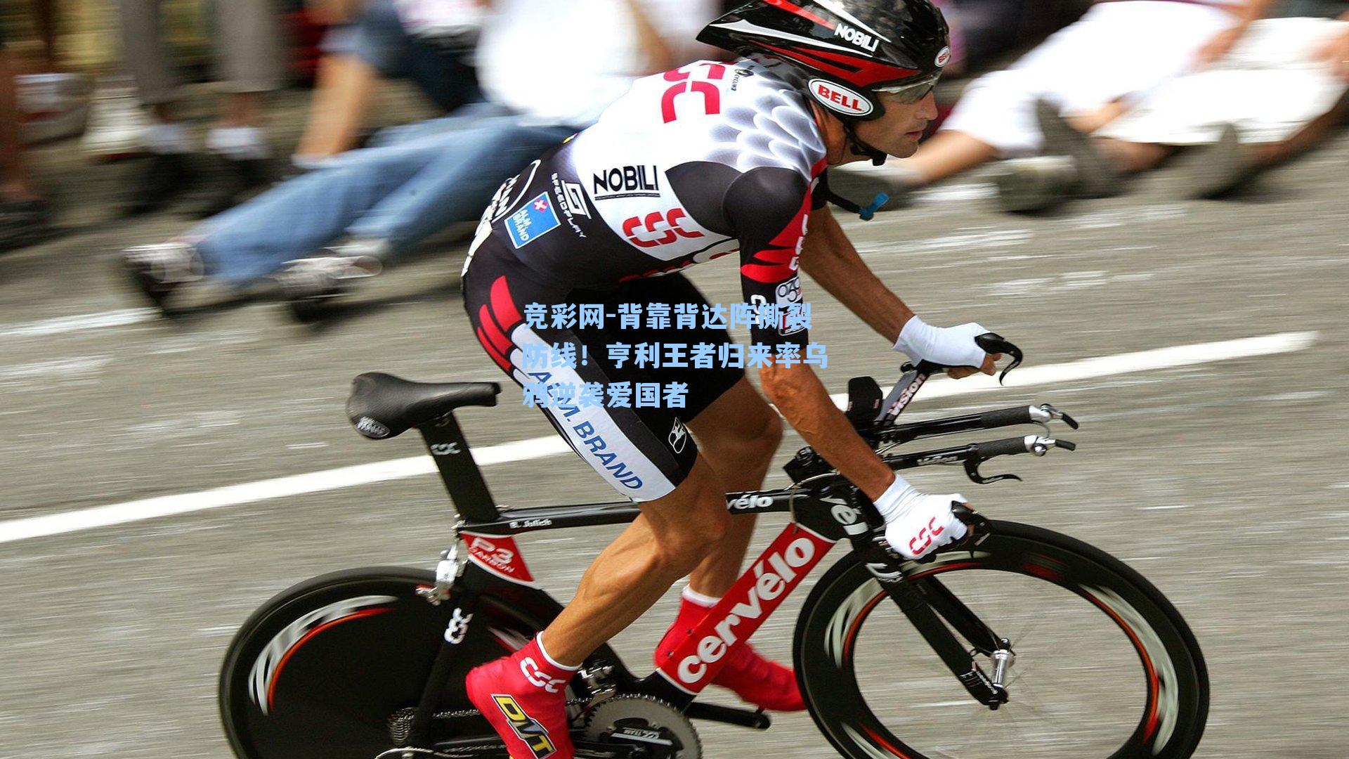 背靠背达阵撕裂防线！亨利王者归来率乌鸦逆袭爱国者